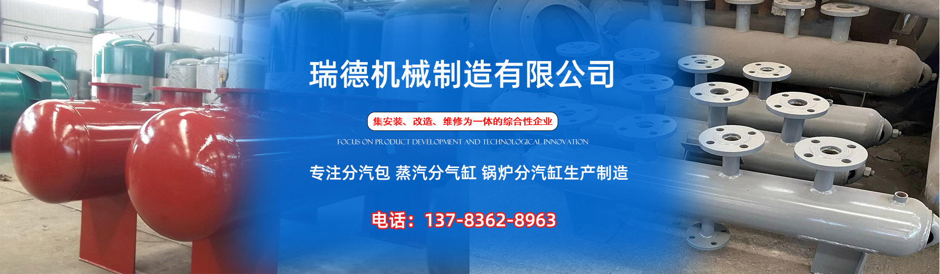 名山分气缸厂家|名山分汽包|名山蒸汽分气缸|名山锅炉分汽缸|名山分汽缸